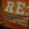 Фото ЮФУ