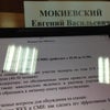 Фото Вологодский государственный университет