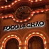 Photo of Fogo de Chao