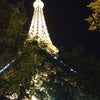 Paris Las Vegas
