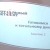 Фото ЮФУ