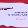 Фото ЮФУ