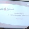 Фото ЮФУ