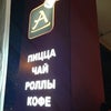 Фото Ассорти