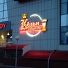 Фото Кельн