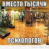 Фото World-Gym