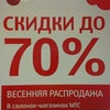 Фото Пионер-комплект, магазин мебельной фурнитуры, ИП Сёмин А.В.