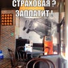 Фото Пить Кофе