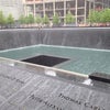 National September 11 Memorial