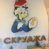 Фото У Скруджа