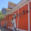 Guelaguetza Restaurant
