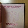 Фото Управление по вопросам миграции УМВД России по Тюменской области