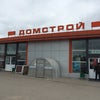 Фото Домстрой