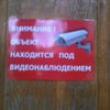 Фото ЮФУ
