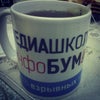 Фото ЮФУ