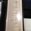 The Tip Tap Room