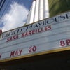 Variety Playhouse