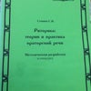 Фото Донская государственная публичная библиотека