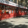 Фото Эльдорадо
