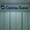 Фото АКБ Связь-Банк