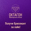 Фото Октагон