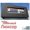 Фото Арена