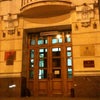Фото ЮФУ