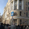 Фото ЮФУ