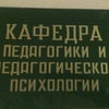 Фото ЮФУ