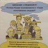 Фото ЮФУ