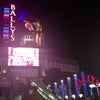 Bally's Las Vegas