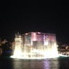 Flamingo Las Vegas