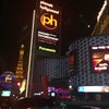 Planet Hollywood Resort & Casino