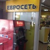 Фото Евросеть