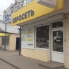 Фото Евросеть