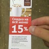 Фото Пить Кофе