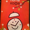 Фото Пить Кофе