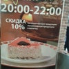Фото Патрик & Мари