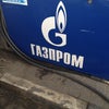 Фото АЗС Газпром