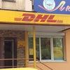 Фото DHL