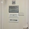 Фото Фонд социального страхования РФ