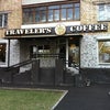 Фото Traveler's Coffee