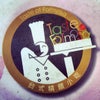 Taste of Formosa