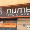 Фото Пить Кофе