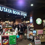 スターバックスコーヒーTSUTAYA 有楽町マルイ店>