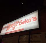 Geko's - Matamoros