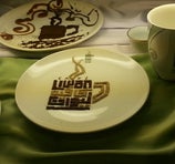 Cafè Liwan - Dammam