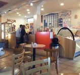 Helados Jauja - San Carlos de Bariloche