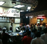 Karim's - New Delhi