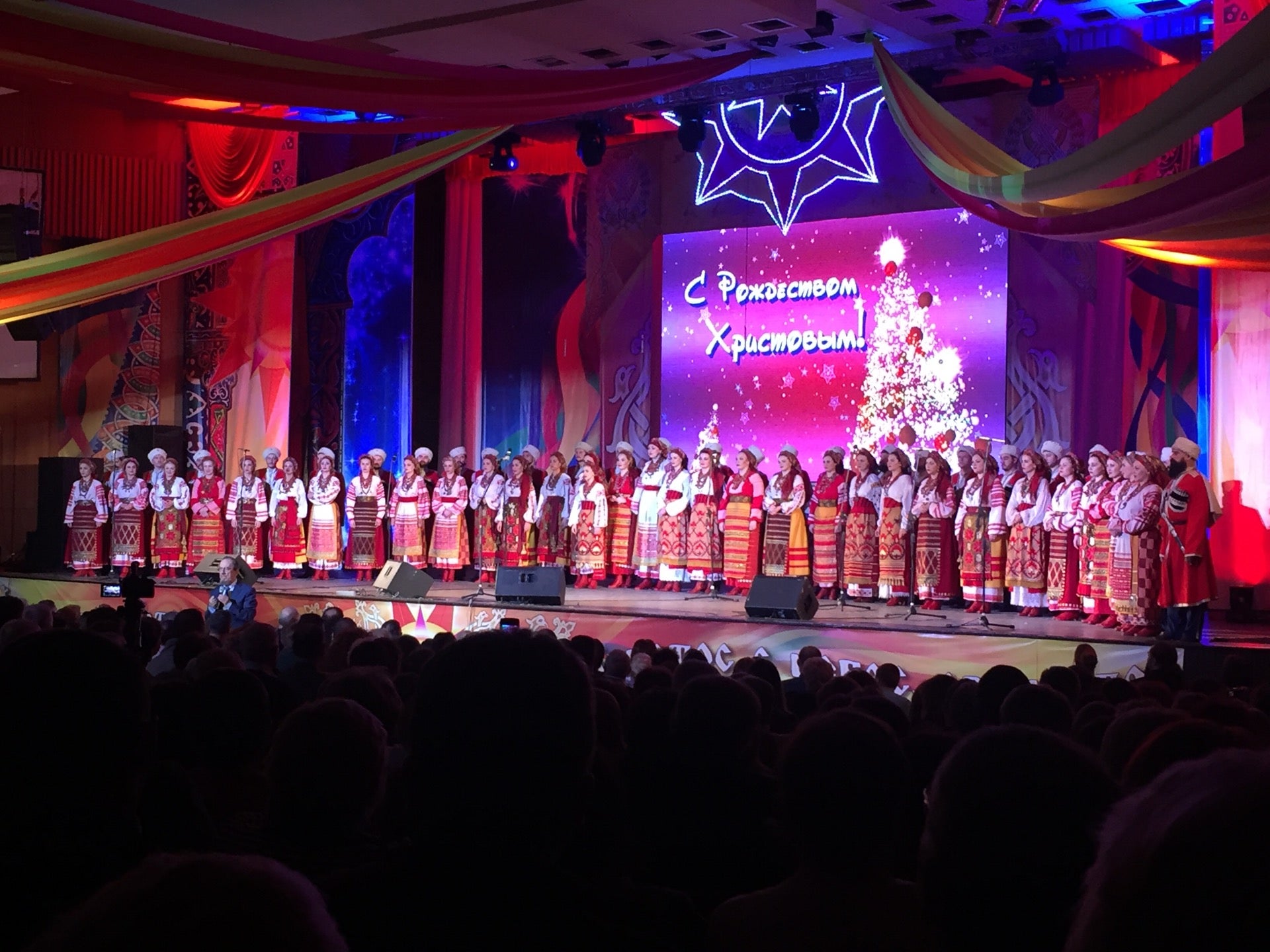Концертный зал Кубанского казачьего хора Краснодар